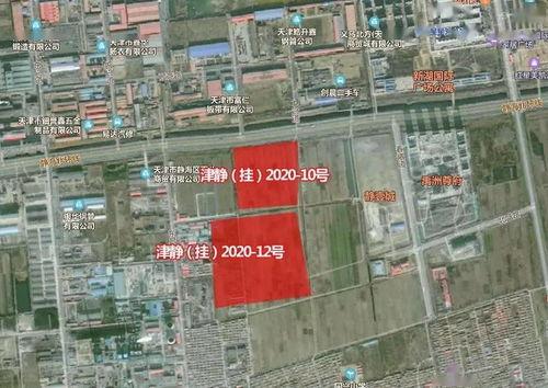 静海区最新爆料,揭秘区域发展新动向与亮点  第2张